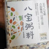 天造地设五谷杂粮八宝粥原材料腊八粥营养粗粮早餐粥组合小包装 400g真空 五谷杂粮东北粗粮晒单图