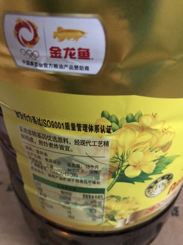 金龙鱼特香低芥酸菜籽油5L非转压榨晒单图