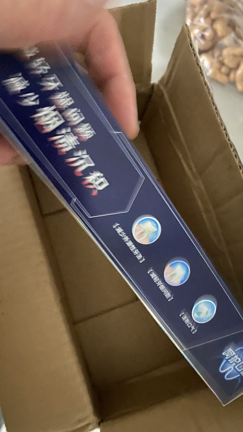 云南白药牙膏朗健120g 清爽薄荷(新老包装,随机发货)晒单图