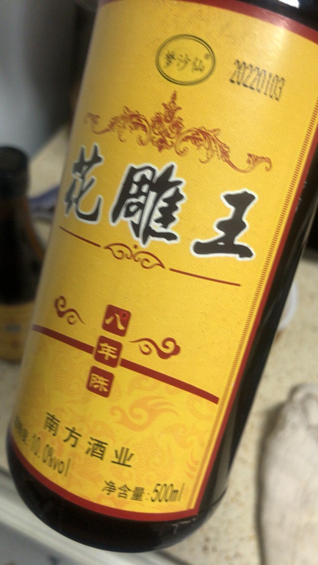 二瓶 苏州黄酒花雕王梦沙仙八年陈黄酒 江南老酒晒单图