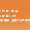 威猛先生洁厕液家用马桶去垢除菌洁厕清洁剂柑橘香900g*3大瓶厕所清洁剂洁厕灵洁厕剂洁厕精晒单图