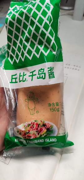 丘比(KEWPIE)千岛酱150g 面包酱芝士 轻食餐水果蔬菜沙拉酱炸物蘸料野餐郊游晒单图