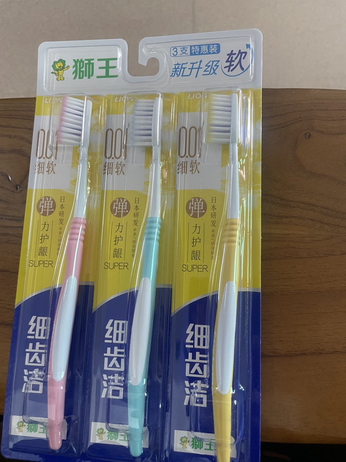 狮王细齿洁弹力护龈牙刷六支特惠装多支套装 软毛家庭装晒单图