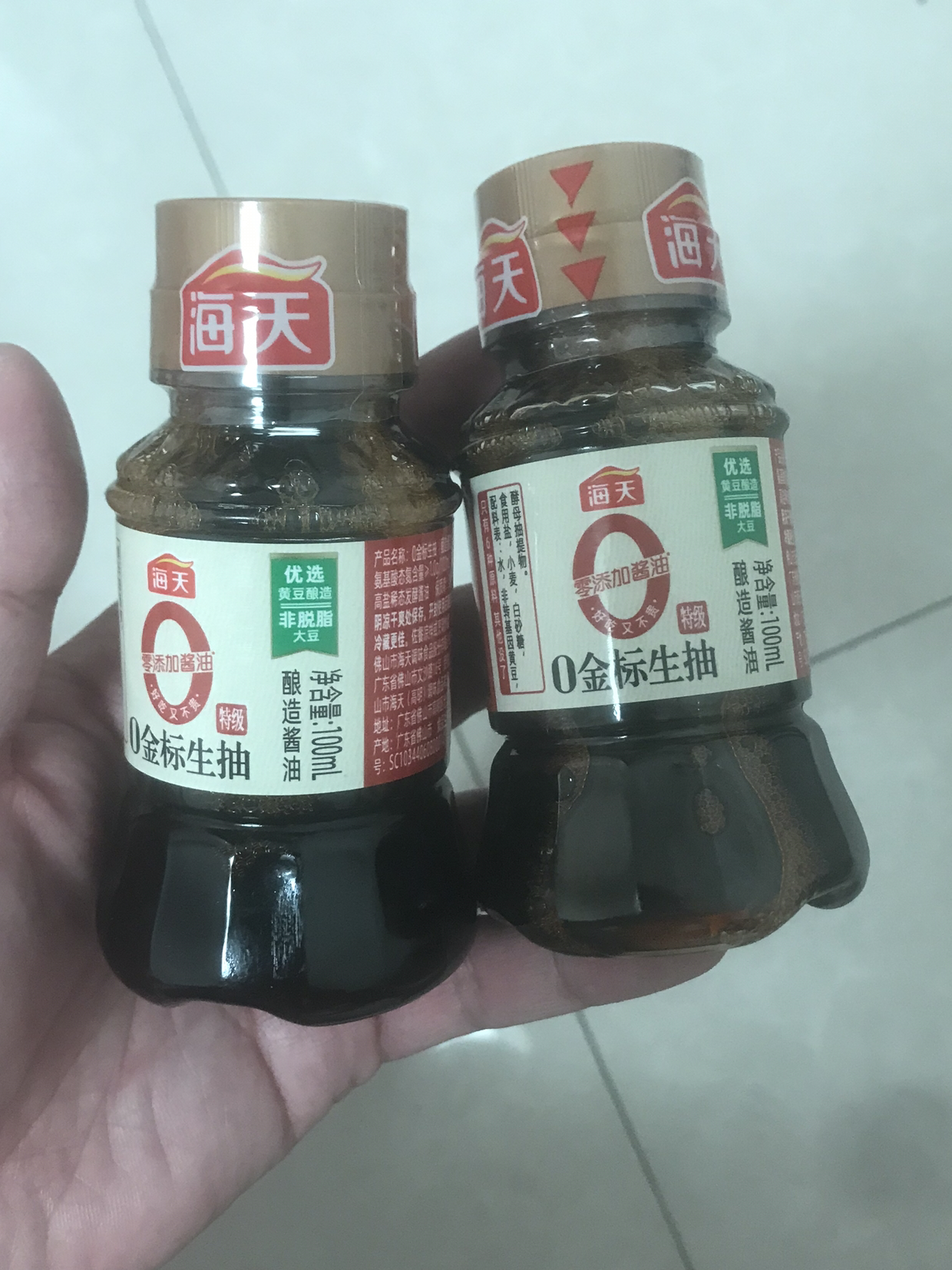 海天0金标生抽100ml*2小瓶特级零添加酿造酱油调味凉拌点蘸家用料晒单图