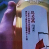 农夫山泉东方树叶青柑普洱900ml*12瓶整箱无糖饮料晒单图