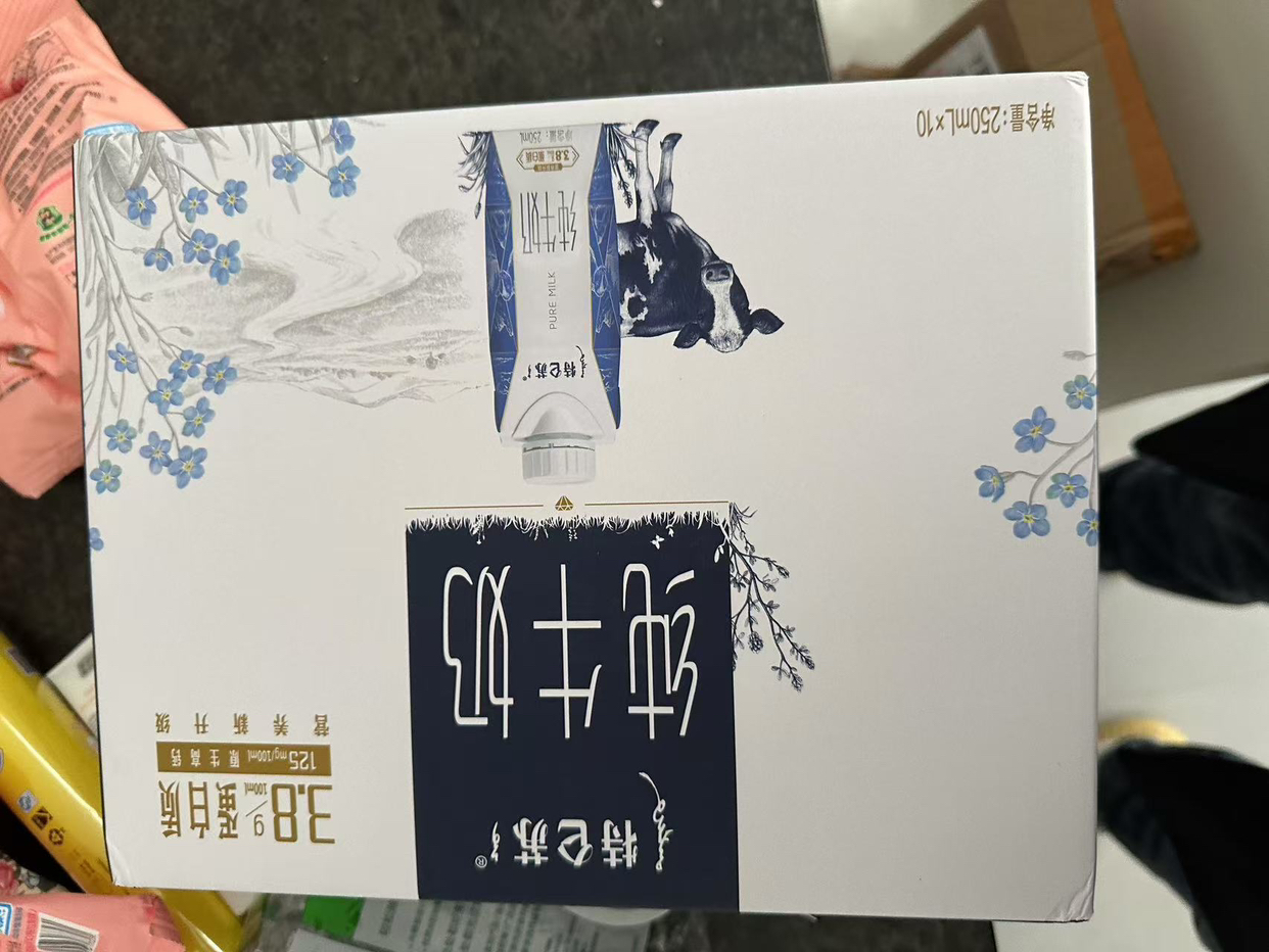 蒙牛 特仑苏梦幻盖纯牛奶 250ml*10盒/提 送礼佳品 高端礼盒晒单图