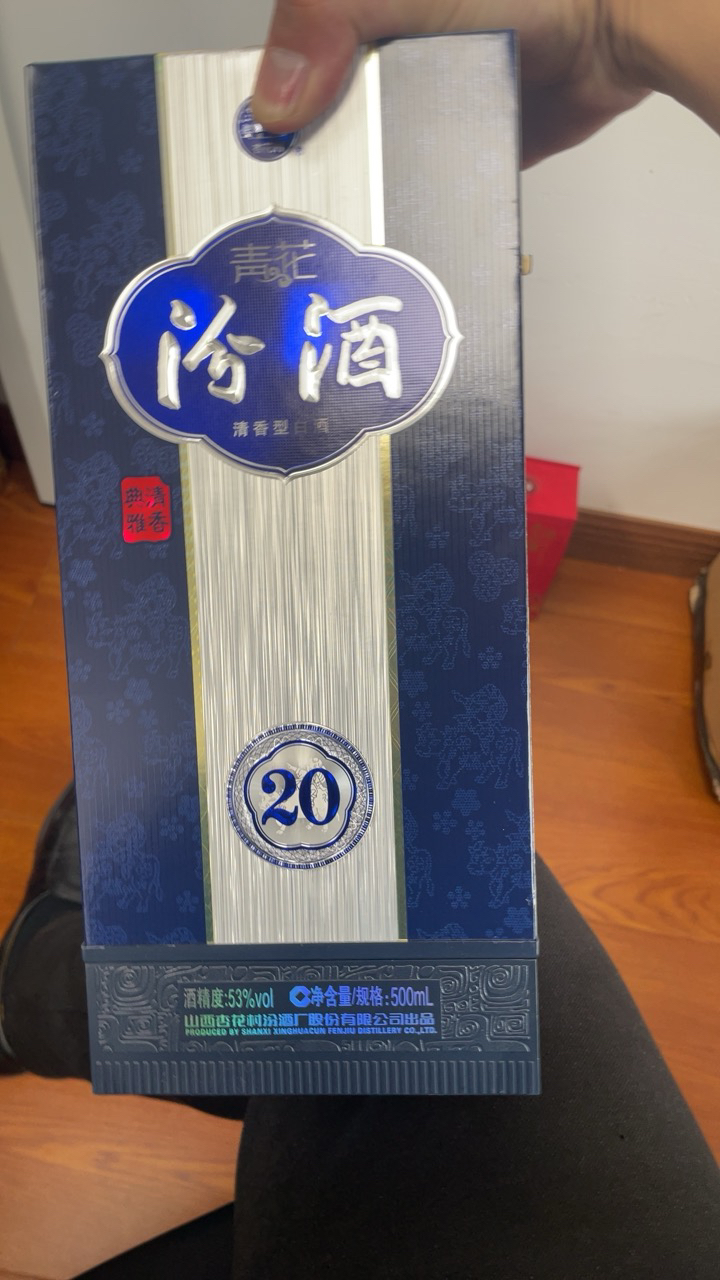 山西汾酒 青花20 53度 清香型500ml*2瓶晒单图