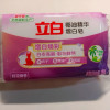 立白立白椰油精华香水柠檬皂232g*3块洁净除菌清新柔顺易漂耐用温和不刺激晒单图