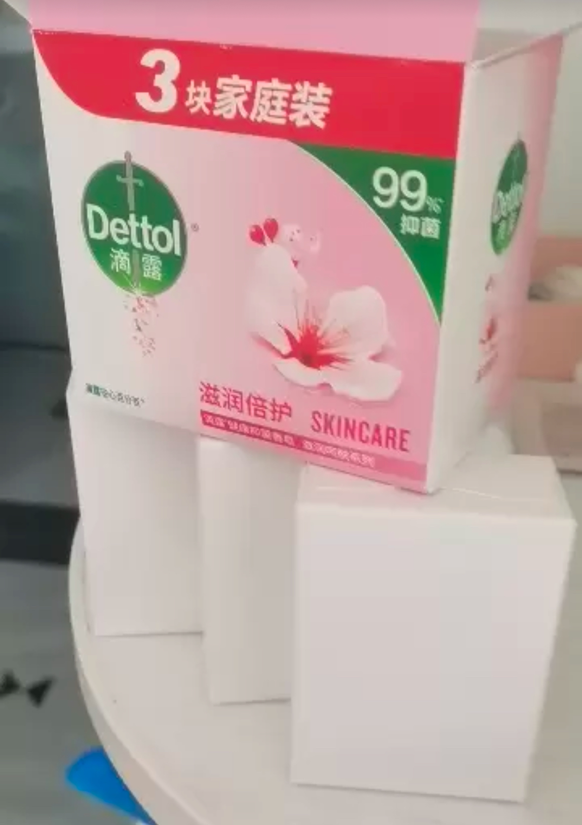 (Dettol)滴露 香皂 健康抑菌 滋润倍护 115克*4*2盒香皂苏宁自营肥皂洗衣皂晒单图