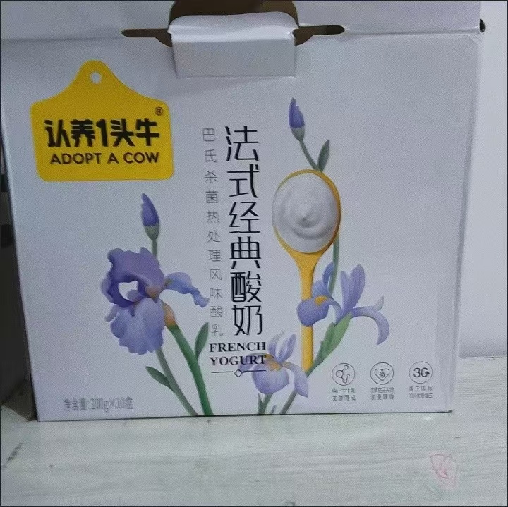 认养一头牛 常温原味法式酸牛奶 200g*10盒*1提 2月产晒单图