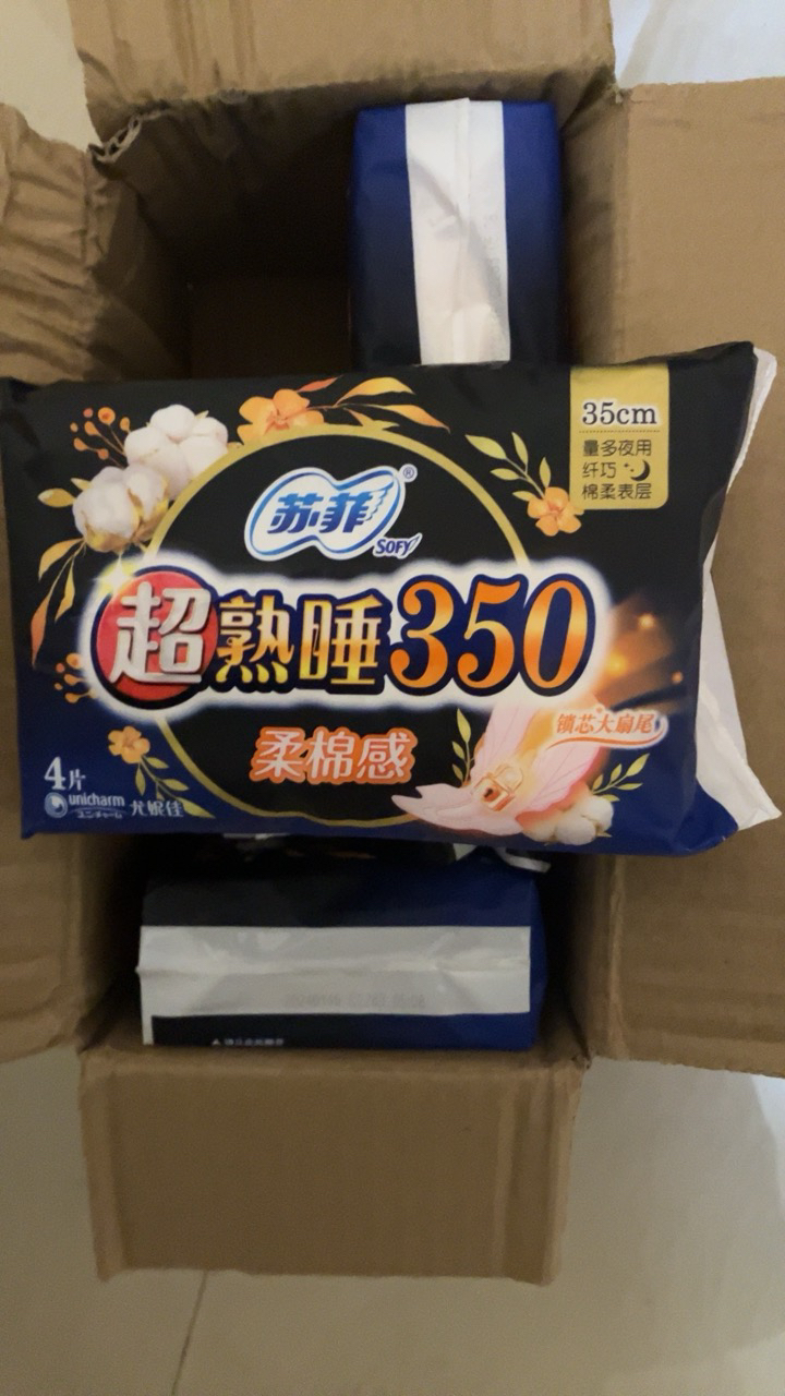 苏菲Sofy卫生巾超熟睡柔棉感纤巧夜用350mm 4片*5包 纤巧棉柔 超长夜用防漏姨妈巾组合晒单图