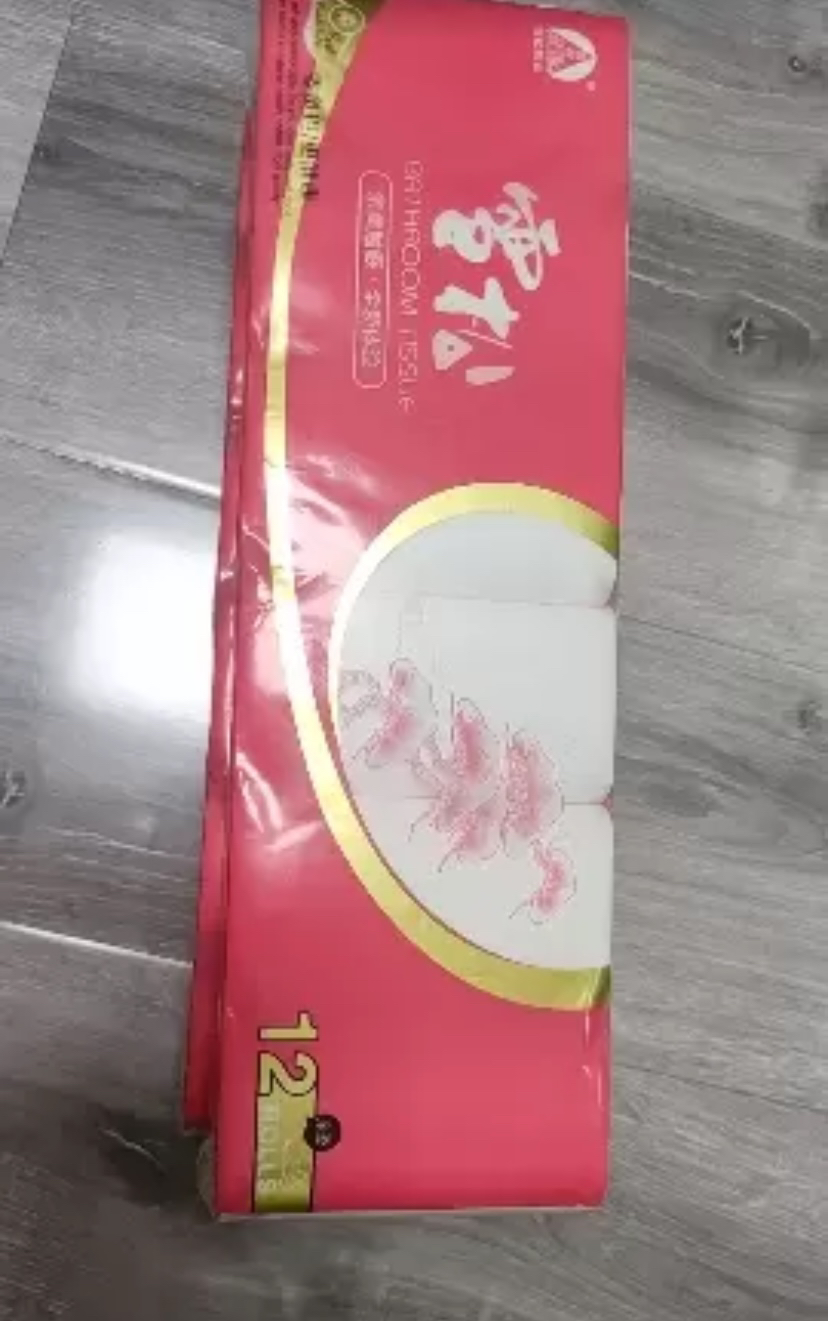 [12卷]苏宁宜品雪松卫生纸卷纸批发家卫生纸批发团购原木浆卷纸厕纸手纸无芯卷筒纸家庭用纸母婴适用700克/提晒单图