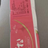 [12卷]苏宁宜品雪松卫生纸卷纸批发家卫生纸批发团购原木浆卷纸厕纸手纸无芯卷筒纸家庭用纸母婴适用700克/提晒单图
