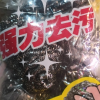 洁成钢丝球清洁球不锈钢6只金属清洁刷厨房锅刷不掉屑晒单图
