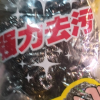 洁成钢丝球清洁球不锈钢6只金属清洁刷厨房锅刷不掉屑晒单图