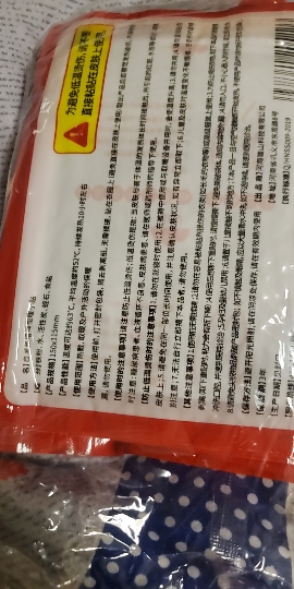 暧宝宝暖贴自发热敷贴女生痛经宫寒大姨妈冬季保暖身贴暖宝贴100片晒单图