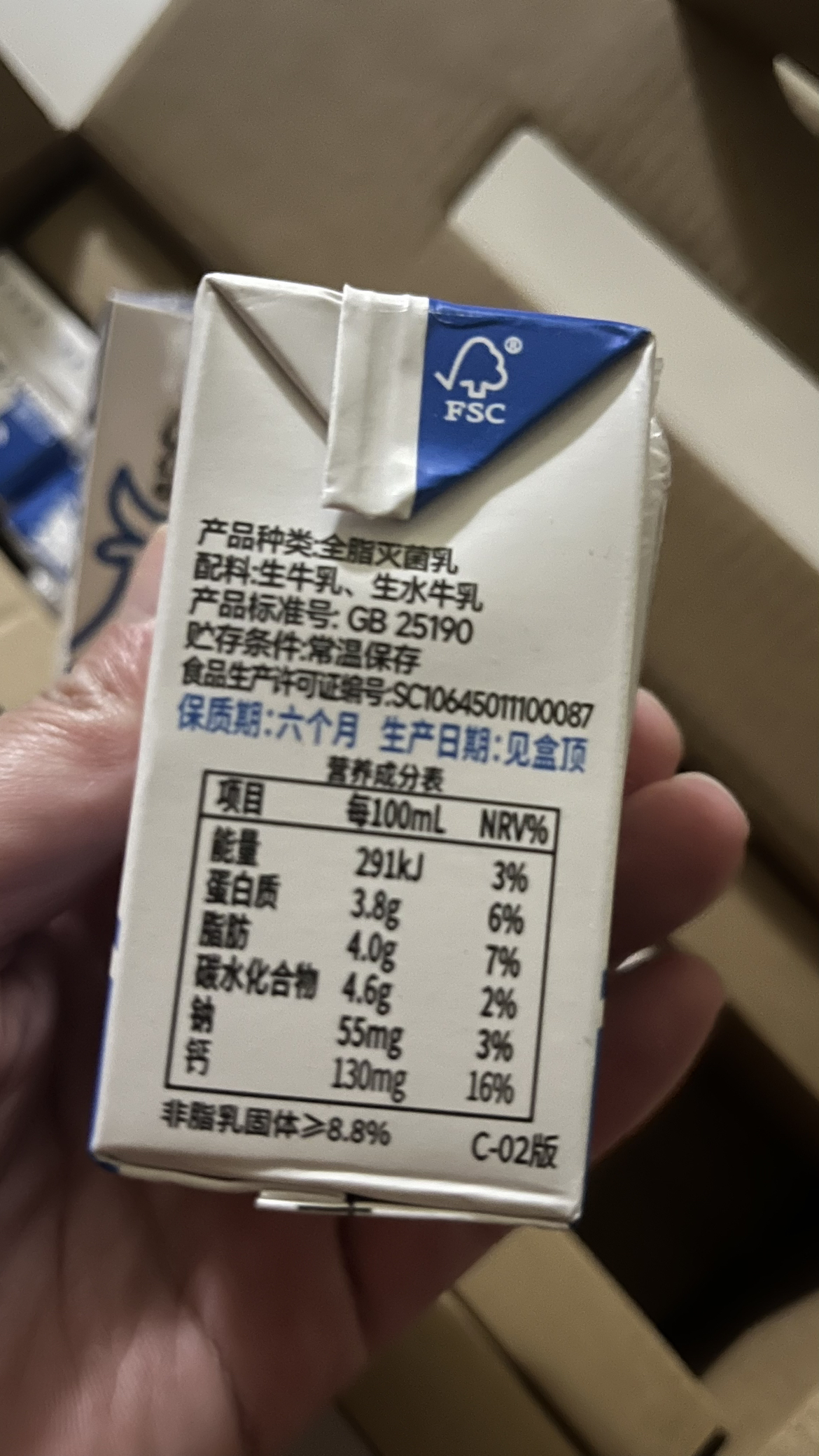 皇氏乳业神气水牛纯奶吸管装125ml*10盒 孕妇儿童营养奶全脂早餐奶整箱纯牛奶晒单图