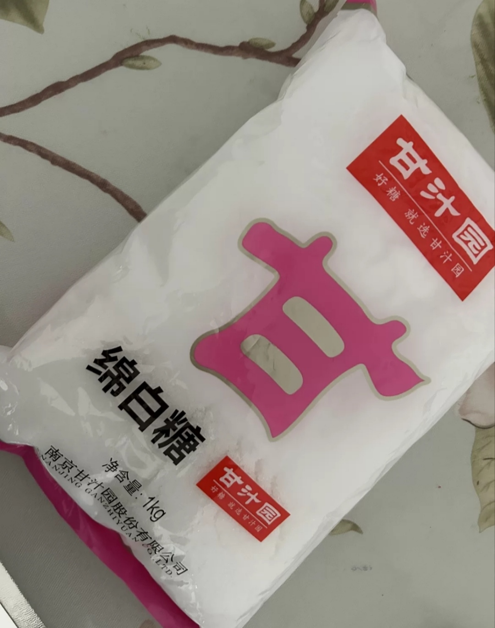 甘汁园绵白糖1kg食用白糖白绵糖烘焙面包西点原料家用厨房调味品晒单图