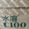 农夫山泉 水溶C100(柠檬)混合果汁445ml*15瓶 整箱晒单图