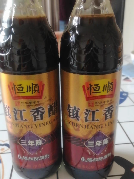 恒顺香醋三年陈580ml*2瓶 调味料蘸食炒菜凉拌 酿造食醋 镇江特产陈醋晒单图