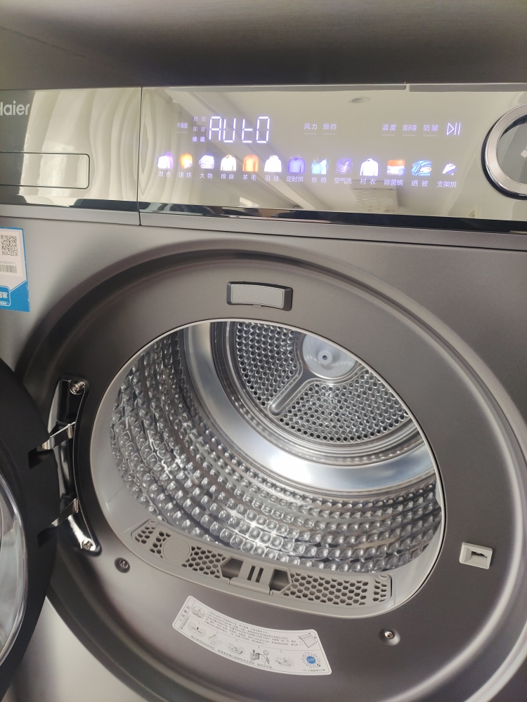 海尔干衣机HGS100-356晒单图