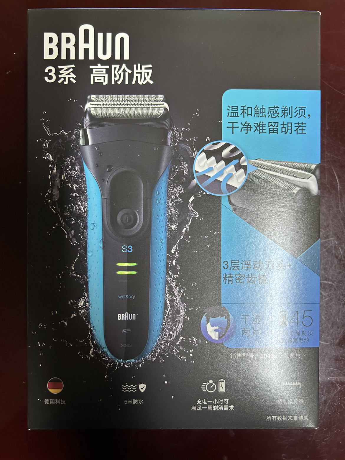 博朗(BRAUN)电动剃须刀 3040s三刀头干湿两用全身水洗充电智能提醒往复式刮胡刀实用男友老公父亲节日生日礼物晒单图