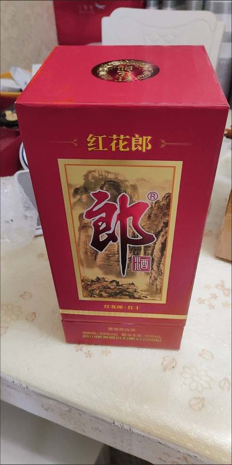 郎酒 红花郎十(10) 酱香型白酒 500ml*2瓶 53度晒单图