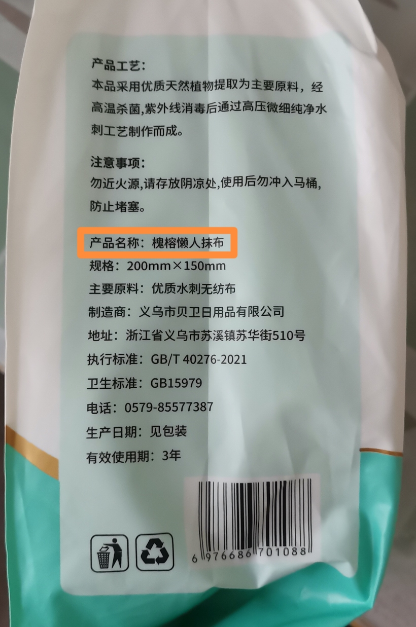 厨房纸巾吸油吸水专用去油擦手纸懒人抹布干湿两用纸橱房清洁抽取 1大提[可用2000次]超强去油-送挂钩晒单图
