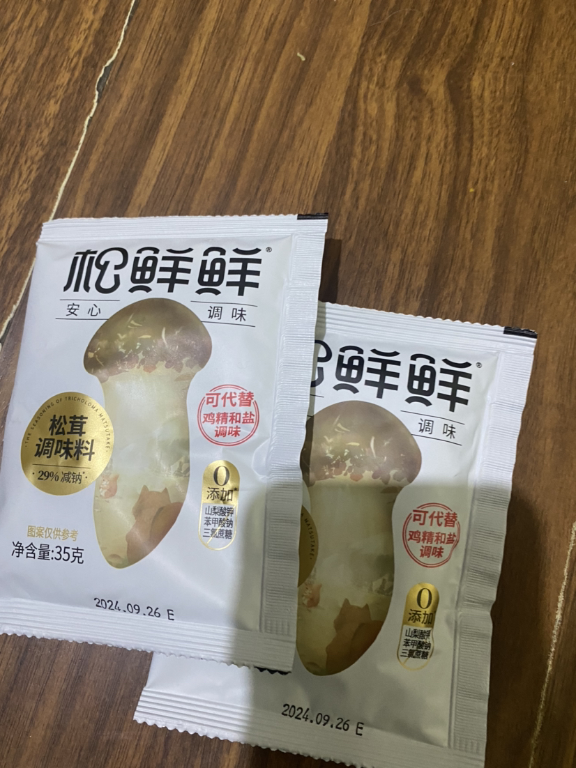 松鲜鲜松茸鲜调味料35克*2袋装代替盐鸡精煲汤材料炒菜调料松茸粉炖汤调味品晒单图