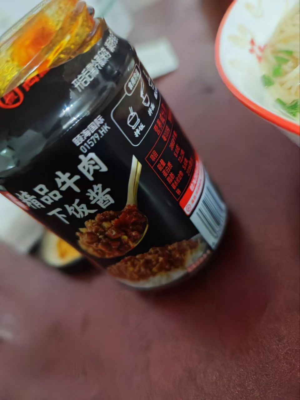 海底捞 香辣精品牛肉下饭酱200g 瓶装 香辣味 调味品调味酱 佐餐下饭拌面酱牛肉酱 精选牛肉 好吃下饭晒单图