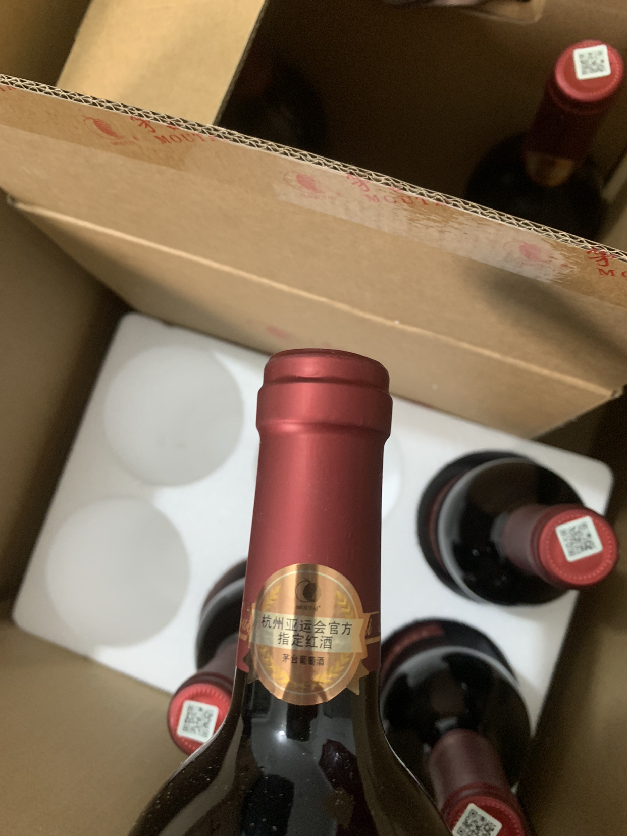 茅台(MOUTAI)新经典红标赤霞珠干红葡萄酒 13度 750ml*6 瓶整箱装晒单图