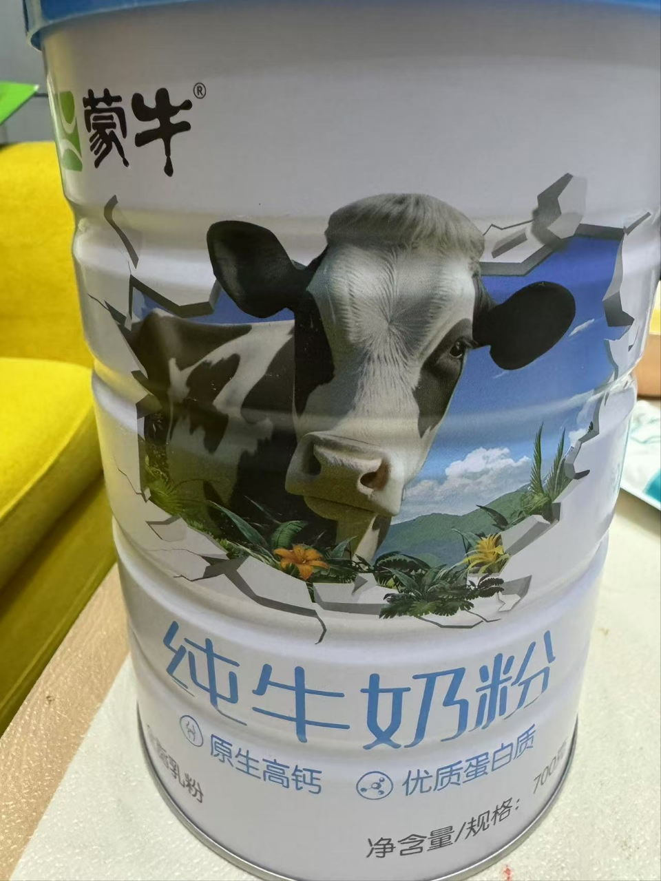 蒙牛纯牛奶粉700g全脂乳粉补钙高蛋白生牛乳全家早餐营养晒单图