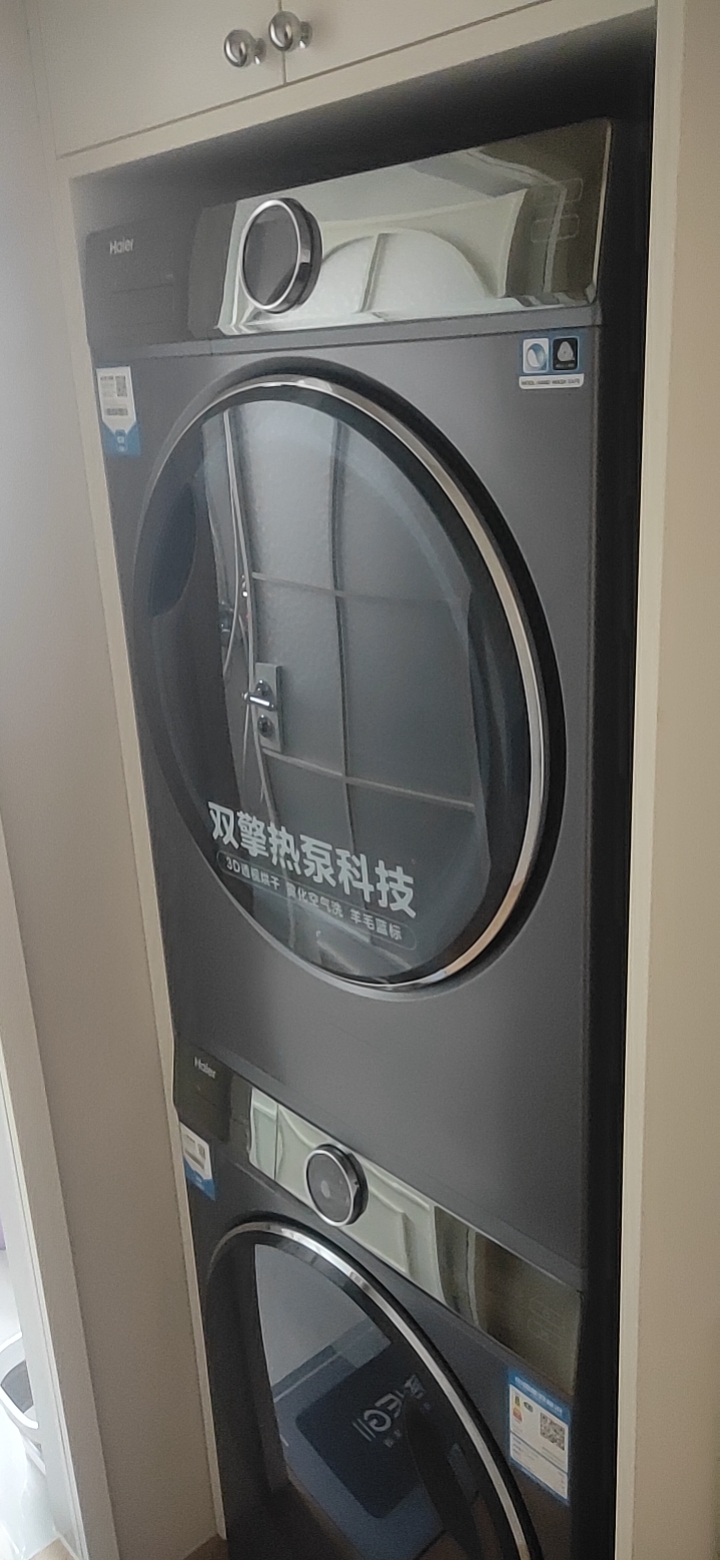 海尔Haier双擎热泵干衣机HGY100-F386U1晒单图
