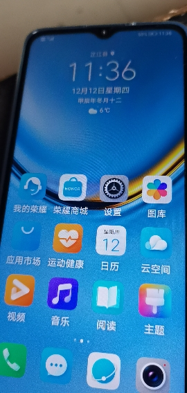 [全国联保]荣耀畅玩20 4GB+128GB 幻夜黑 全网通4G版 5000mAh大电池 6.5英寸大屏幕智能手机晒单图