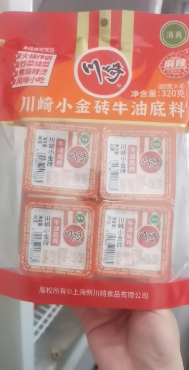 川崎火锅底料 小金砖牛油火锅底料320g麻辣味小块手工全型家用宿舍晒单图