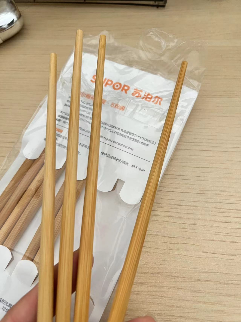 苏泊尔(SUPOR)天然竹筷子无漆无蜡高山楠竹家用筷子餐具套装分食筷 TK23004W[5双装]晒单图