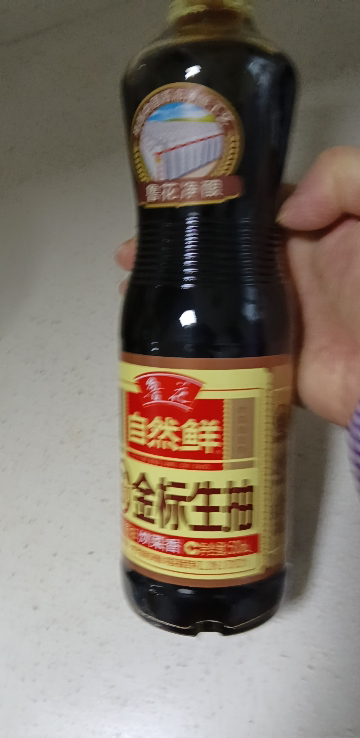 鲁花自然鲜金标生抽酱油500ml 特级红烧酱油上色调味卤煮调味晒单图