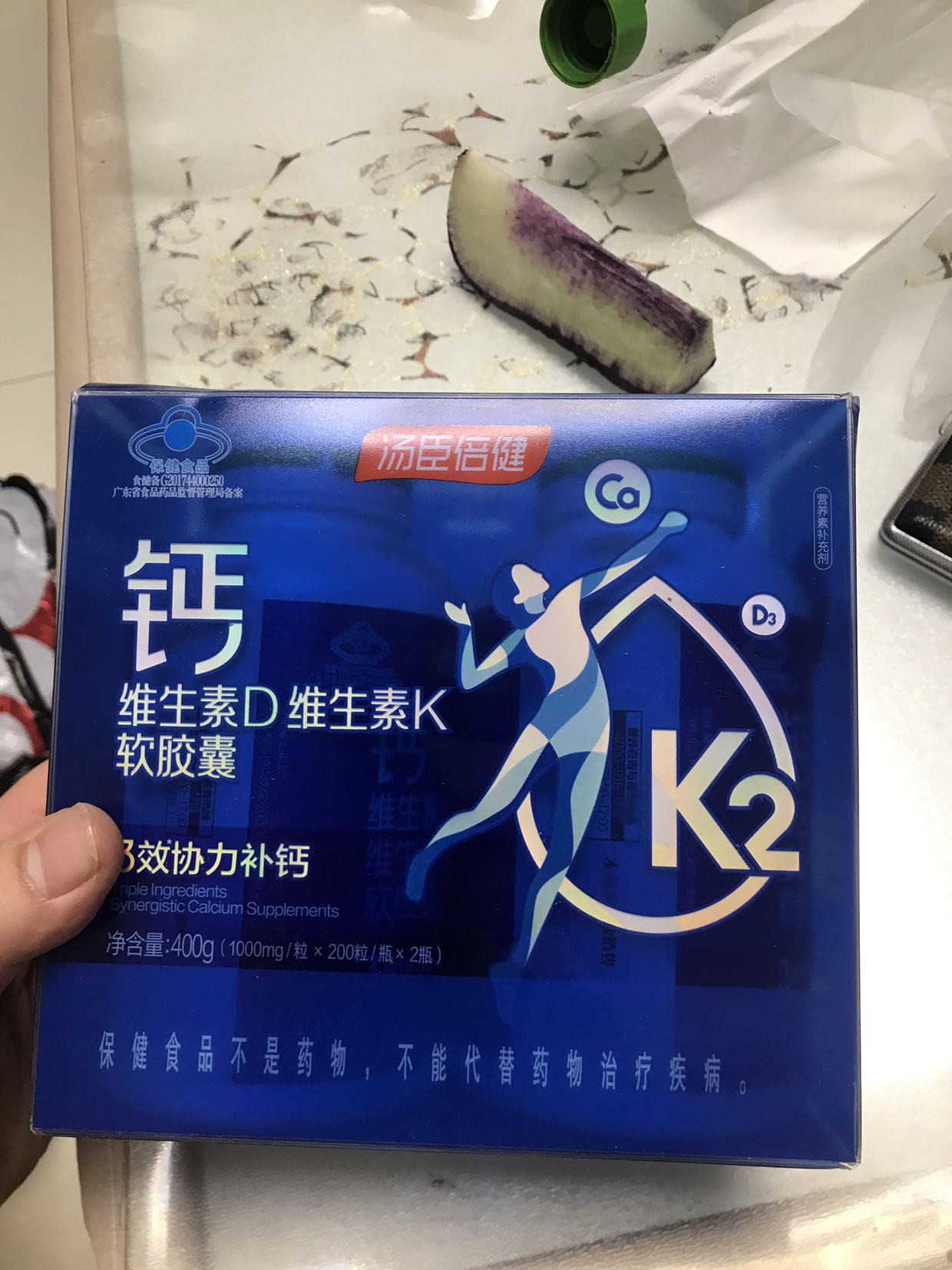 400粒钙礼盒装]汤臣倍健钙维生素D维生素K软胶囊液体钙钙片男女成人补钙片晒单图