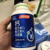 400粒钙礼盒装]汤臣倍健钙维生素D维生素K软胶囊液体钙钙片男女成人补钙片晒单图