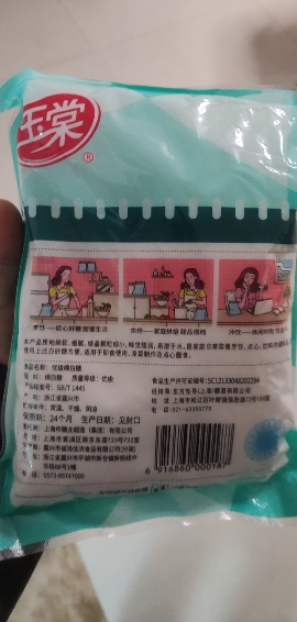 玉棠中华老字号绵白糖家用优级烘焙调味料菜肴烹饪用糖 绵白糖800g晒单图