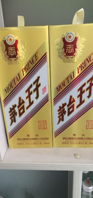 贵州茅台 茅台王子酒(金王子) 53度500ml 单瓶装 酱香型白酒晒单图