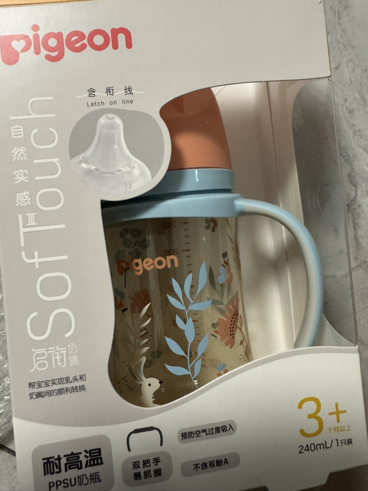 贝亲(Pigeon) 奶瓶 PPSU奶瓶 自然实感第3代奶瓶 宽口径奶瓶 双把手 240ml-丛林小兔 M号 3个月以上晒单图