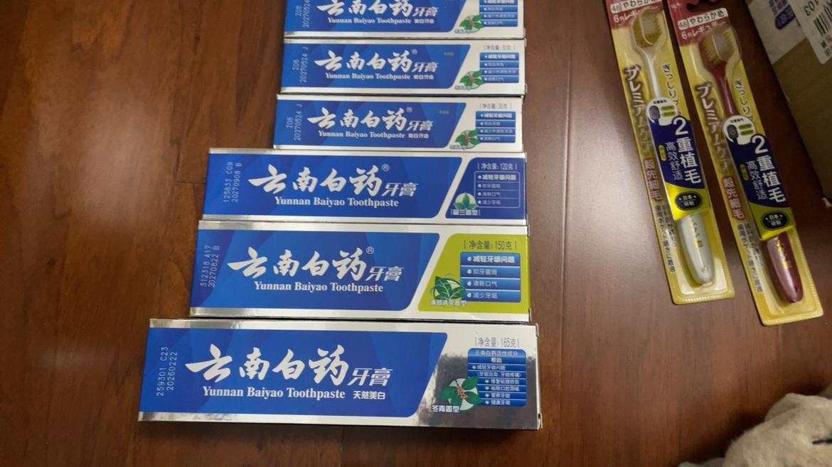 云南白药牙膏健齿护龈去黄去口臭牙刷套装555G(薄荷150g+冬青165g+留兰香120g+薄荷30*2+冰柠30*2)晒单图