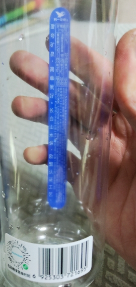 统一 爱夸 天然矿泉水 570ml*4瓶装晒单图