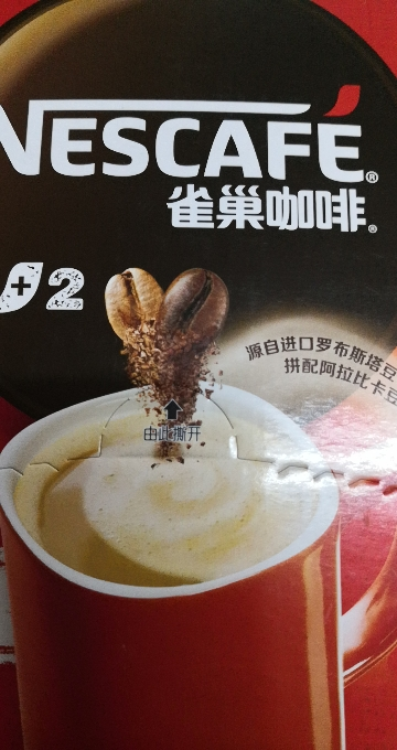 雀巢咖啡1+2微研磨原味速溶咖啡粉90条*15g新老包装随机发货晒单图