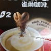 雀巢咖啡1+2微研磨原味速溶咖啡粉90条*15g新老包装随机发货晒单图