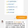 好奇金装超薄云柔透气纸尿裤初生号NB80超大吸力婴儿尿不湿[5kg以下]品牌直供晒单图