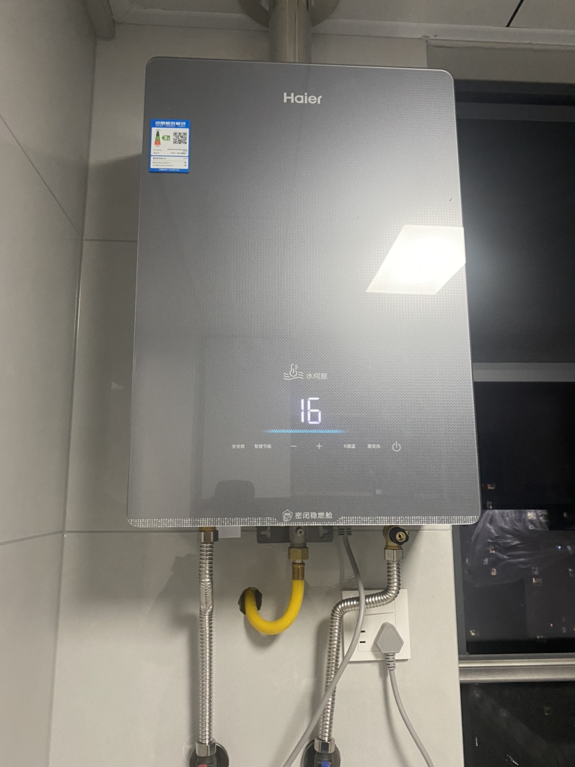 海尔(Haier)16升燃气热水器天然气JSQ31-16KL5锦绣U1 水伺服恒温 密闭稳燃舱 彩晶全面屏 WIFI控制晒单图