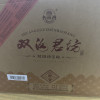 双沟 珍宝坊 君坊41.8度 500ml+20ml*6瓶 整箱装 浓香型白酒 新老包装发货晒单图