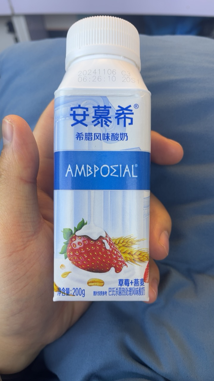 伊利 安慕希希腊风味酸奶 草莓+燕麦口味 200g*10盒晒单图